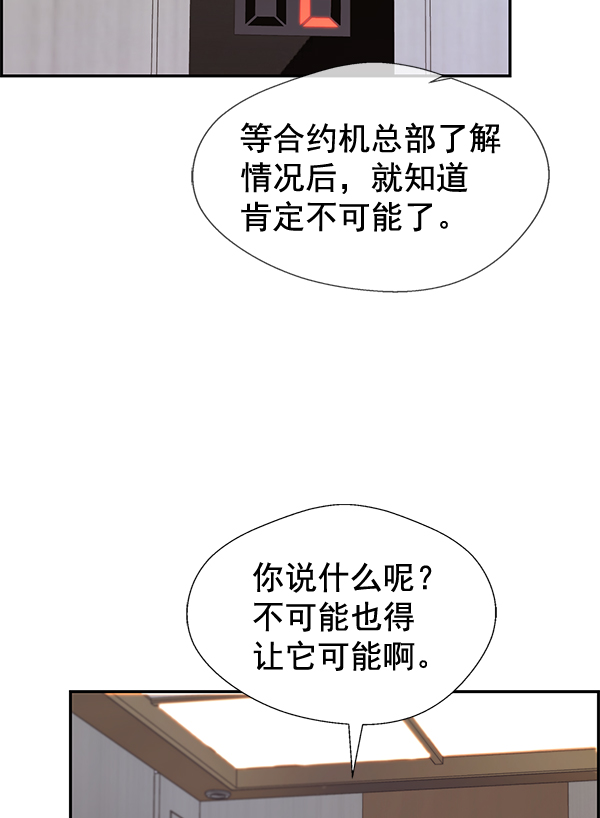第53话5