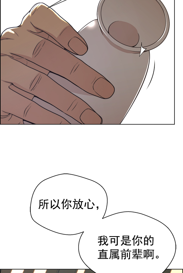 第89话15