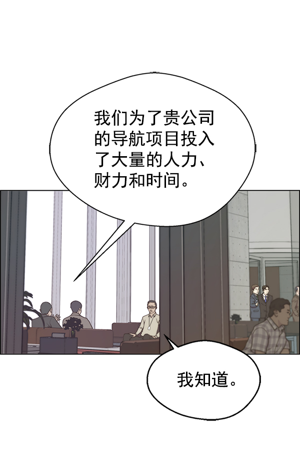 第71话2