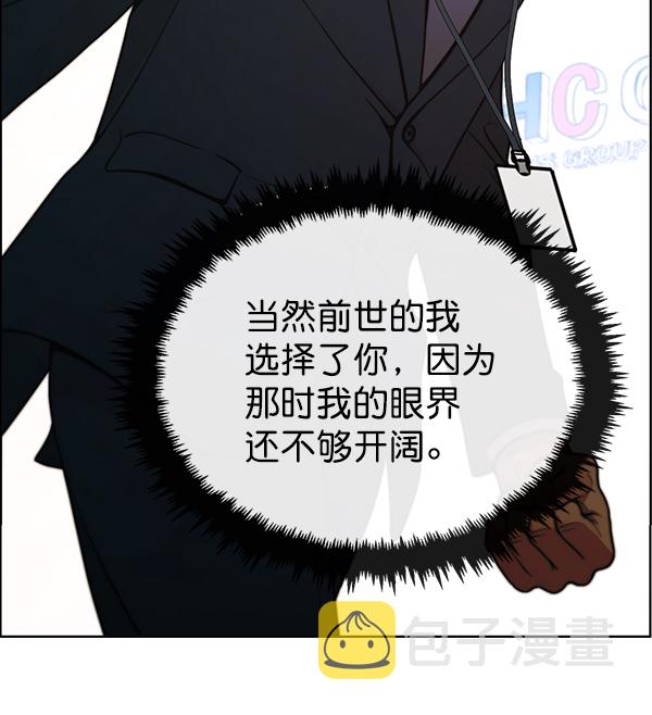 第93话133