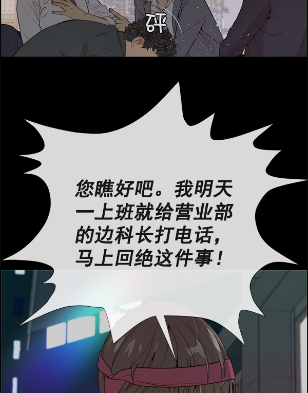 第58话19