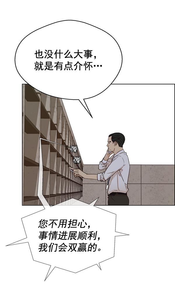 第64话84