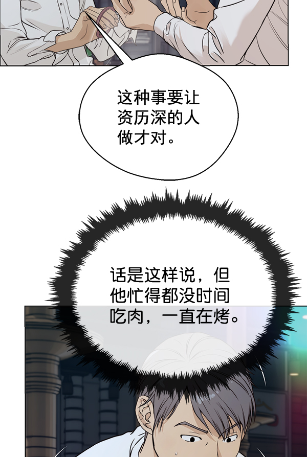 第57话83