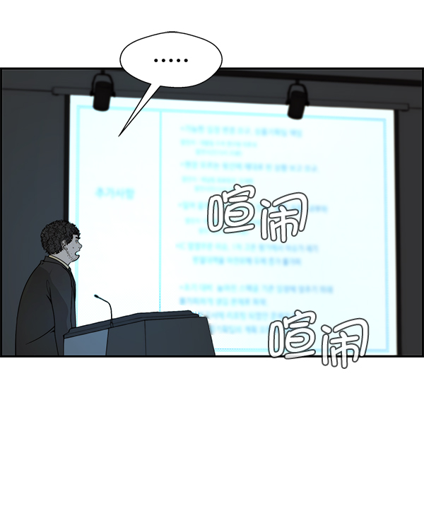 第44话110