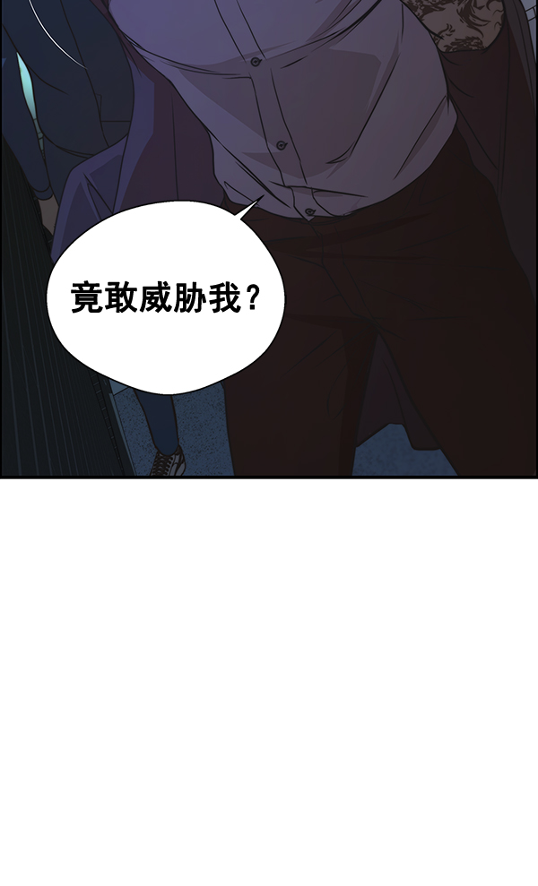 第32话88