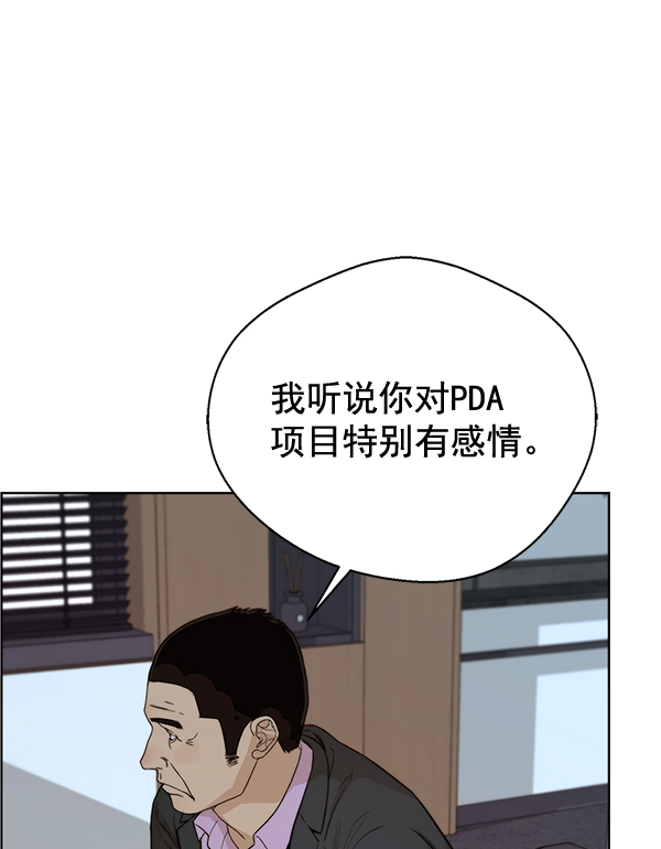 第56话53