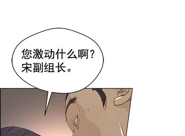 第68话74