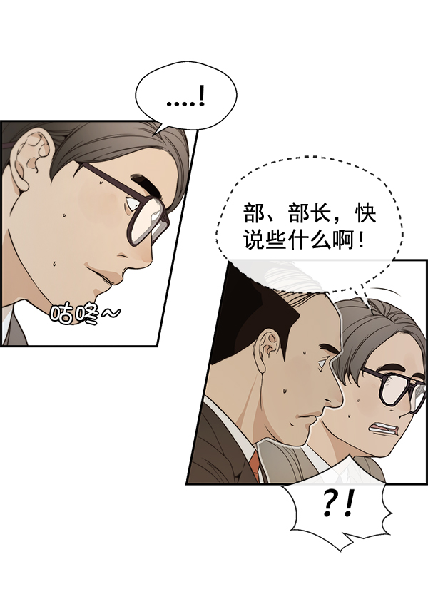 第53话92