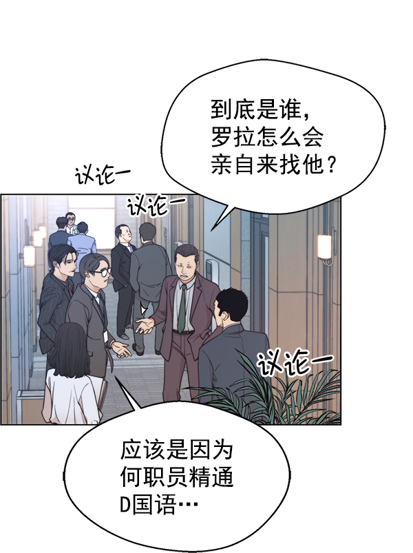 第92话107