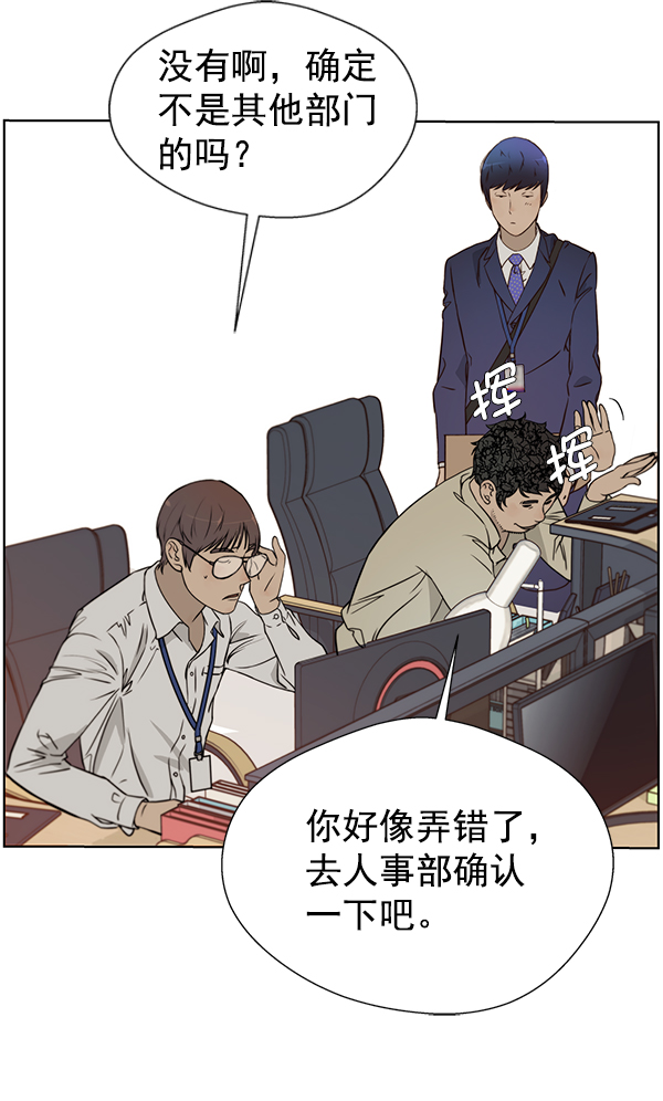 第15话64