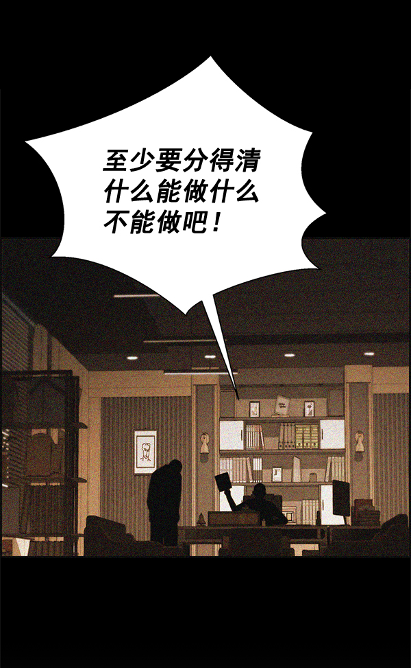 第39话107