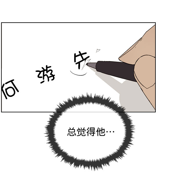 第22话97