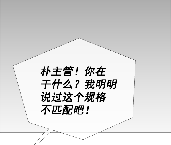第15话85