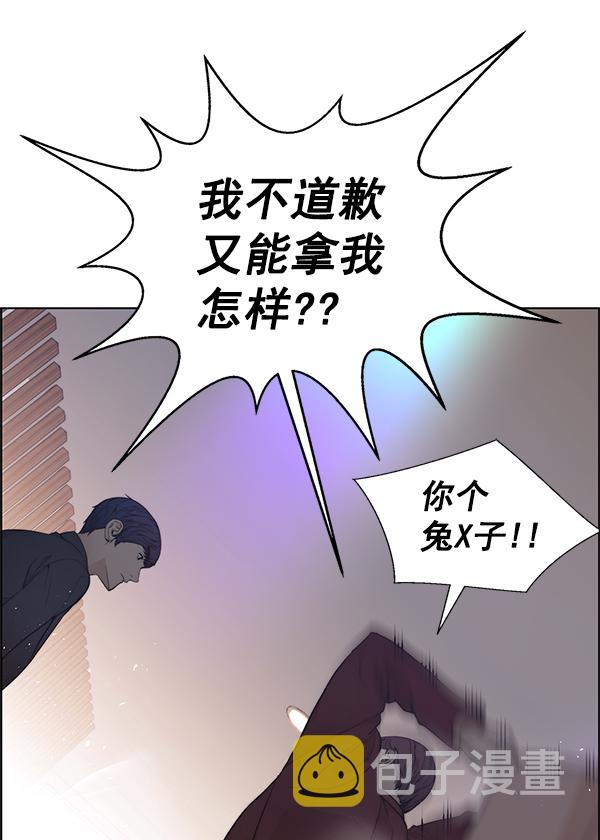 第85话94