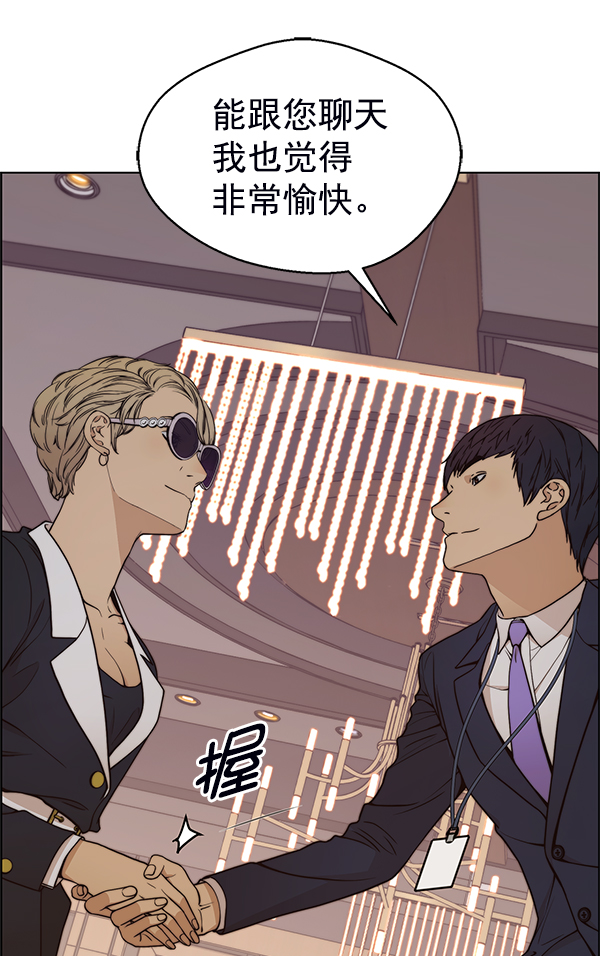 第93话15