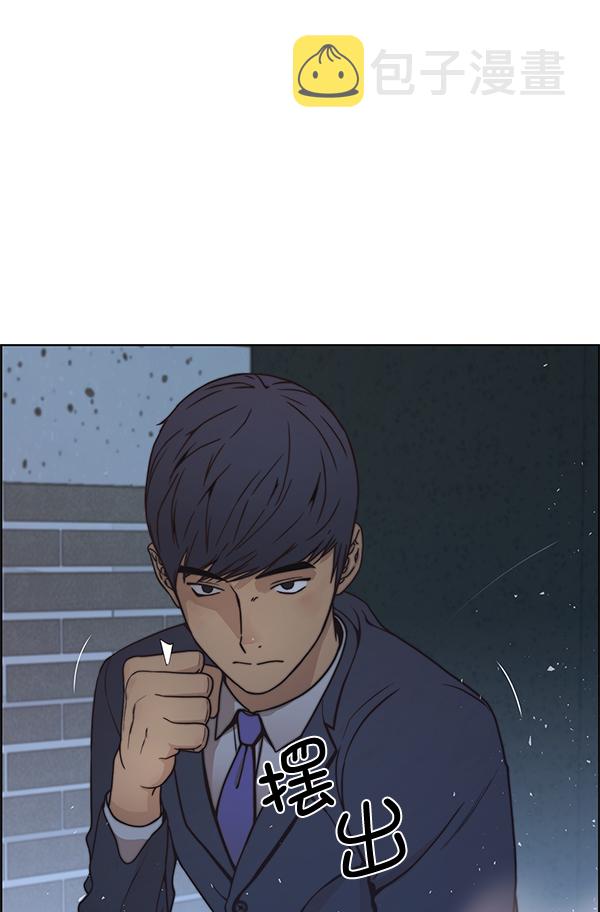 第77话134