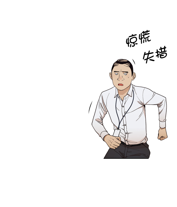 第94话85