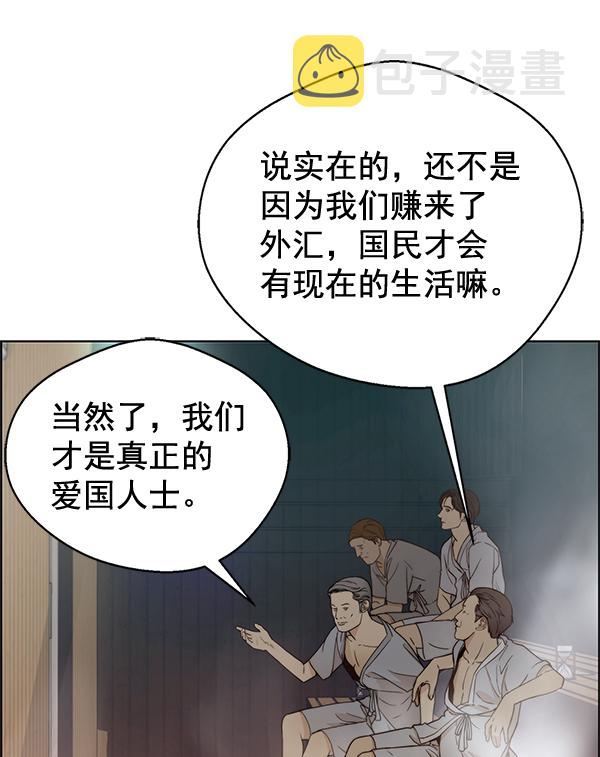 第60话88