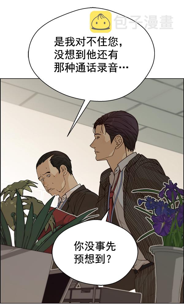 第69话91