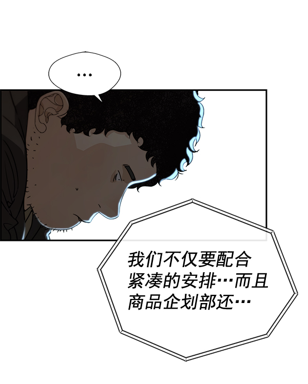 第44话55