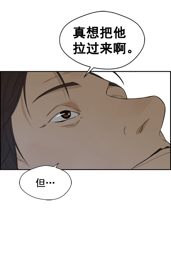 第46话76