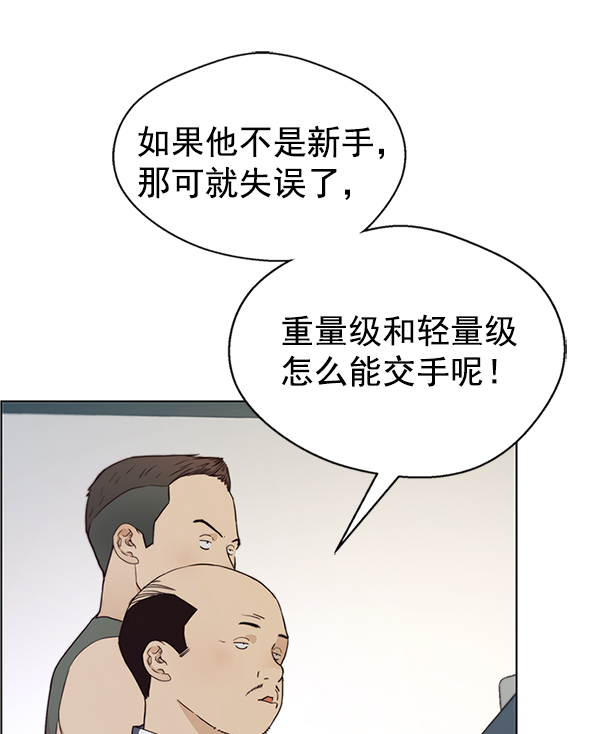 第70话30