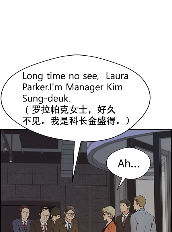 第53话45