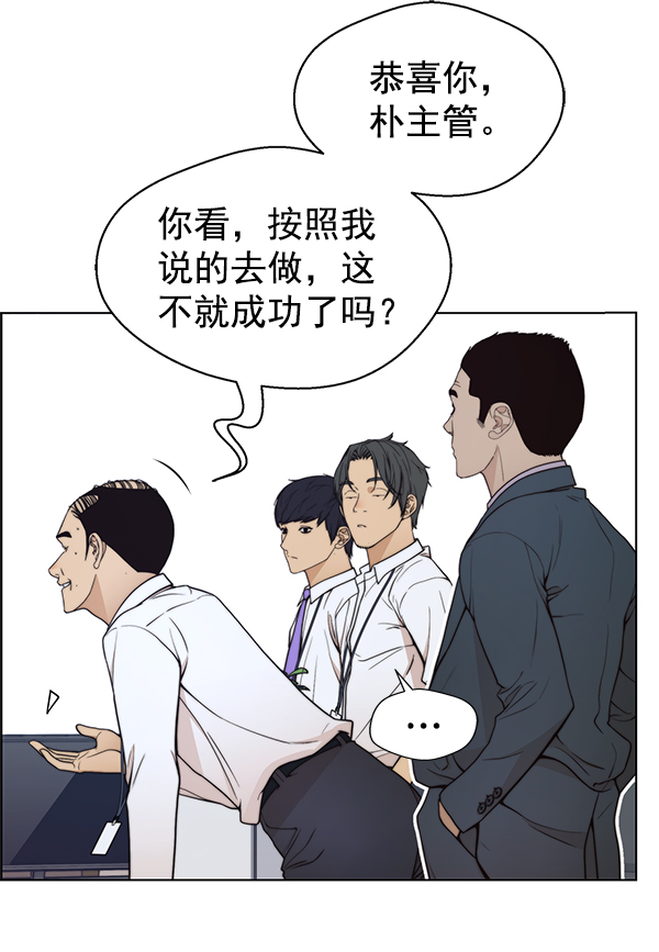 第94话87