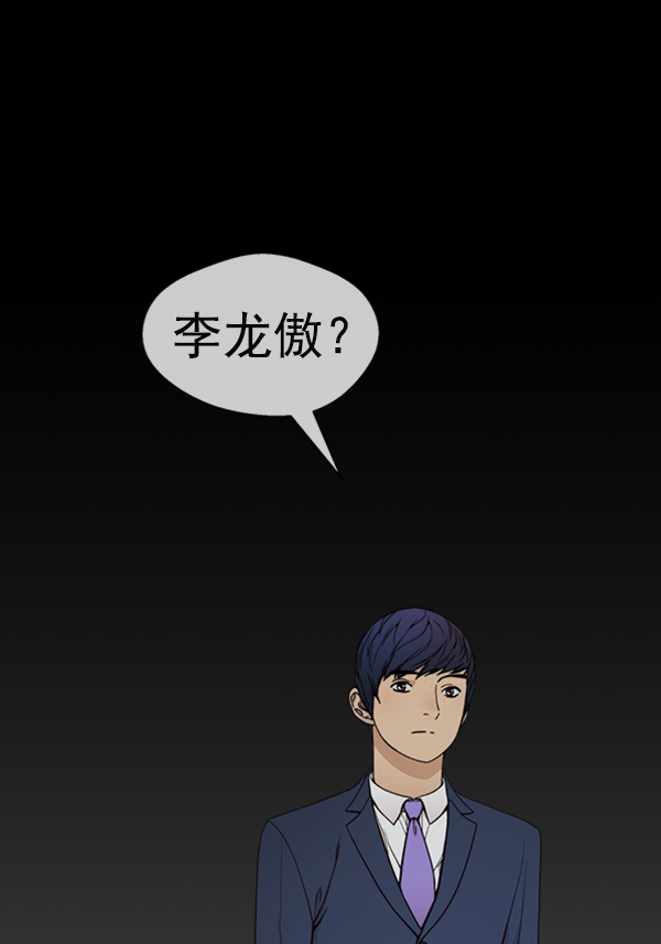 第82话60