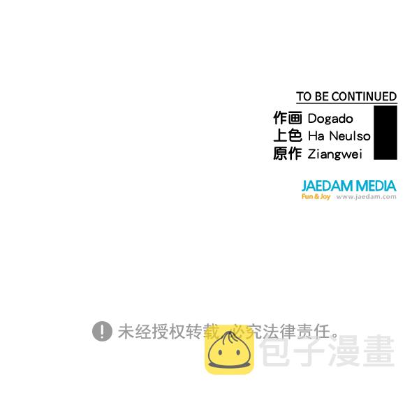 第53话133
