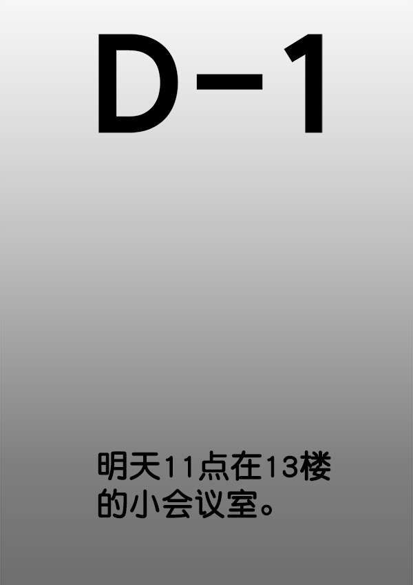 第25话69