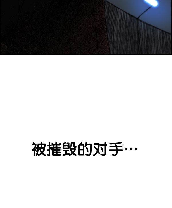 第28话38