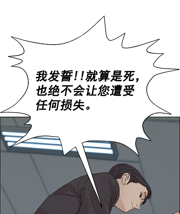 第69话104