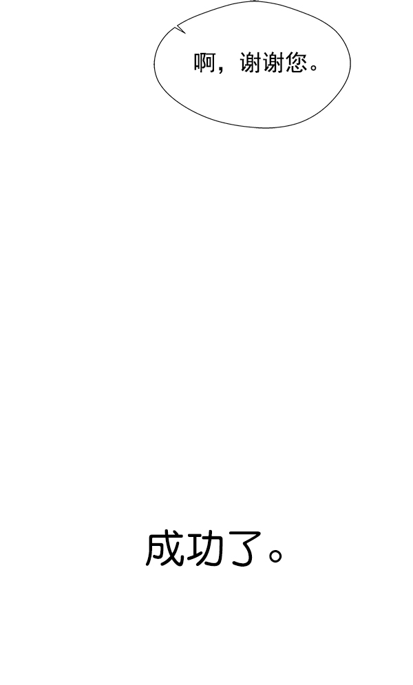第21话56