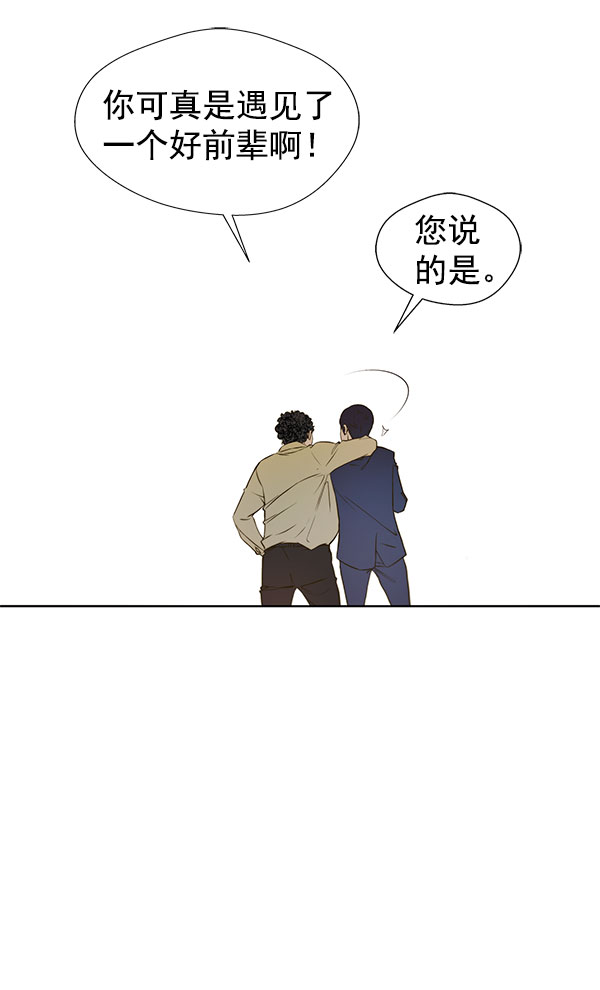 第16话73