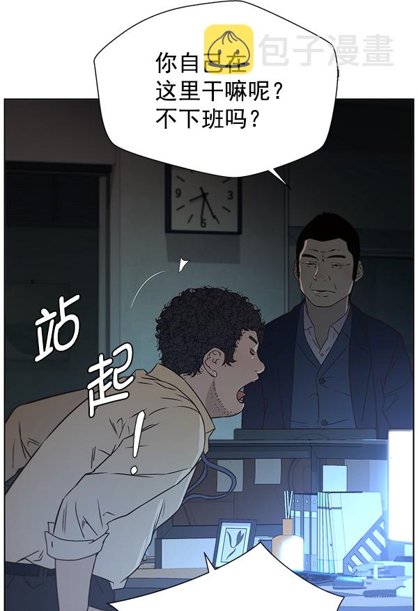 第23话109
