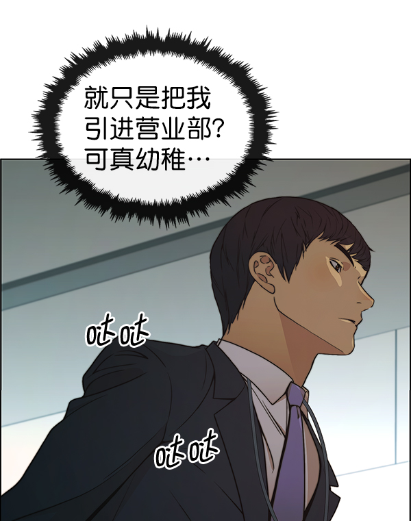 第93话132