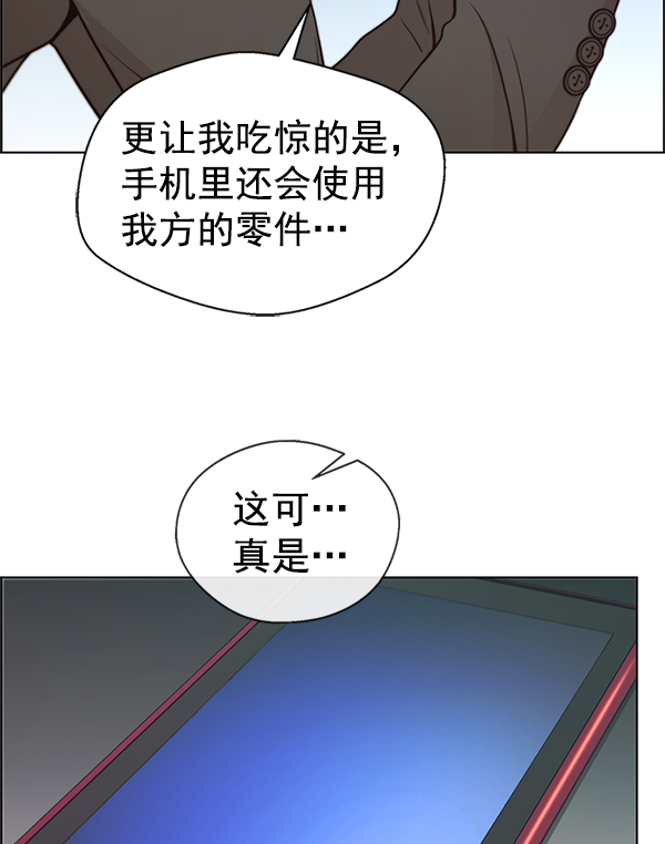 第79话43