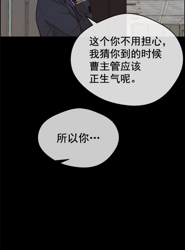 第64话73