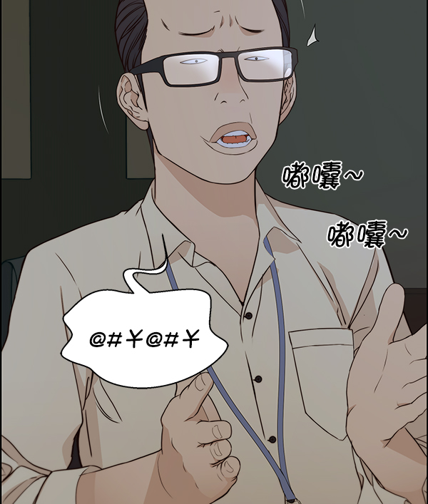 第62话110