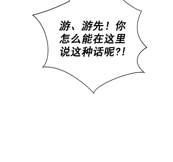 第28话84