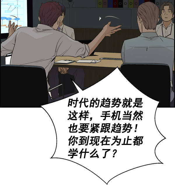 第39话54