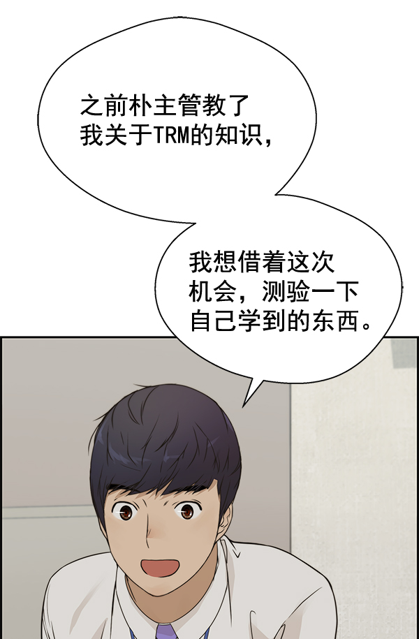 第38话110