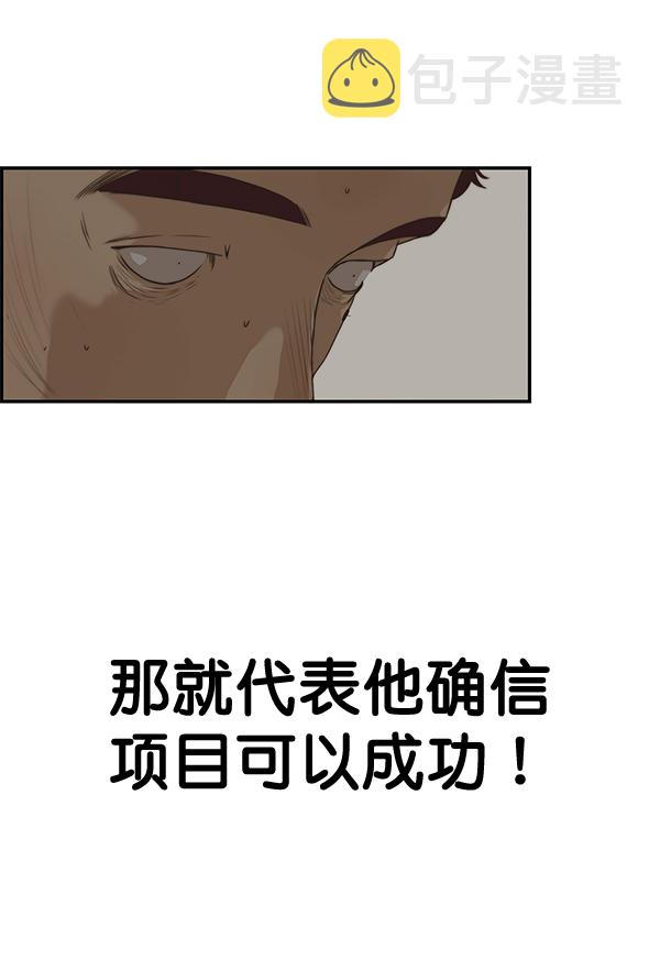 第55话93