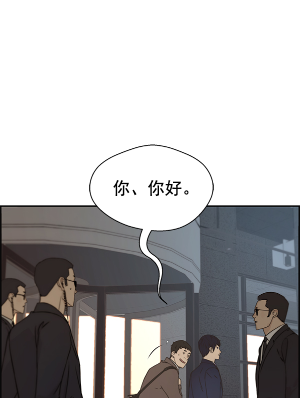 第47话89