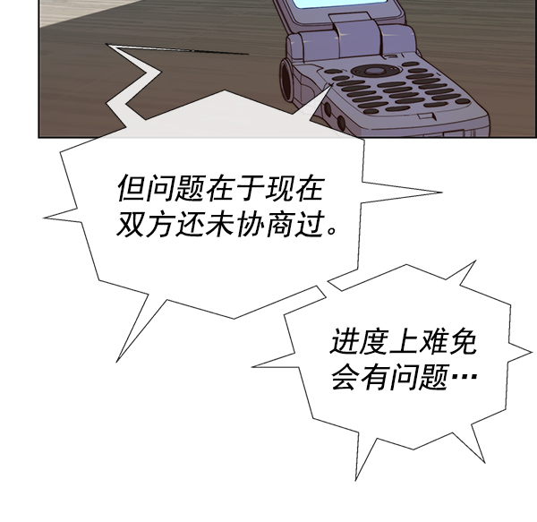 第71话15