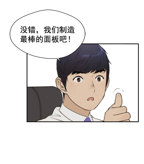 第33话81