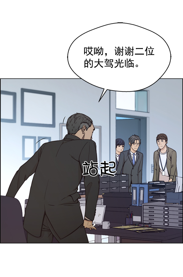 第78话112