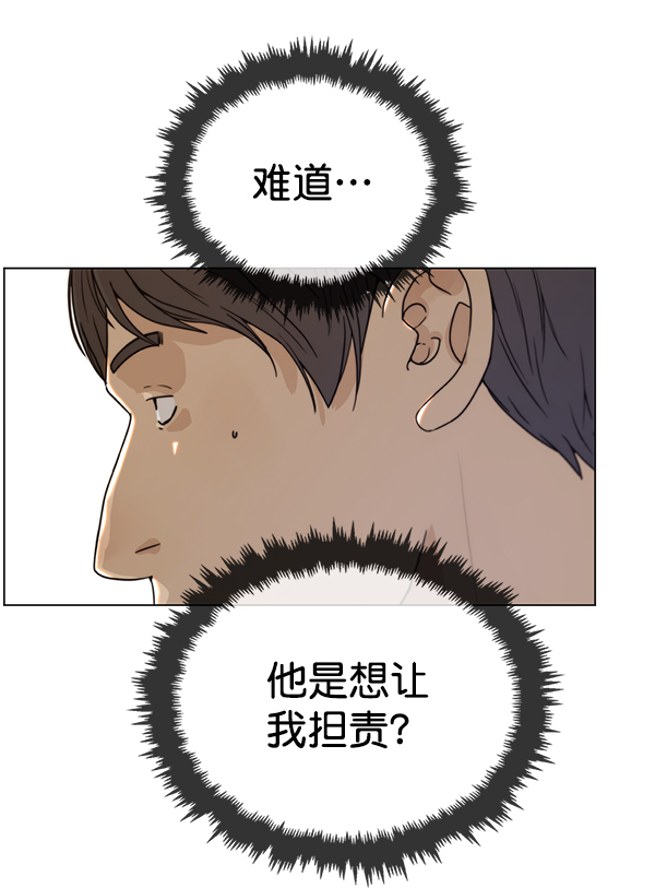 第71话61