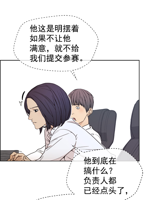 第90话71